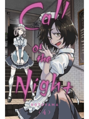 call of Night Vol 4 Cover 005